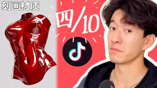  thumbnail: CALIFICACIÓN DE TUTORIALES DE ARTE DE TIKTOK 😭 16